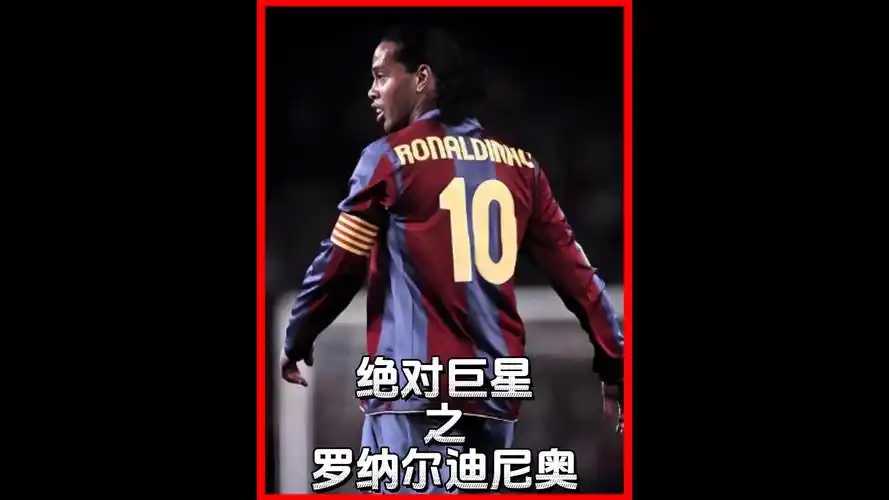 历史上著名